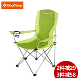 KingCamp家用折叠椅户外便携沙滩休闲椅办公桌椅收纳折叠钓鱼椅子