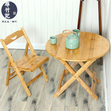 寻竹记 楠竹便携折叠桌书桌可折叠小方桌简易餐桌实木桌子吃饭桌