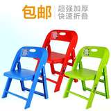 加厚折叠凳子靠背塑料便携式家用椅子户外创意小板凳成人儿童凳子
