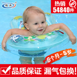 诺澳 婴儿游泳圈 宝宝充气救生圈浮圈 婴幼儿童腋下圈 游泳必备