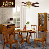 中式实木长方形黑胡桃色餐桌中式乌金木色1.5米实木圆餐桌椅c8102
