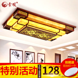中式客厅吸顶灯仿古实木长方形灯具古典木艺羊皮卧室餐厅书房灯具