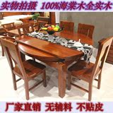 海棠可调节6人多功能1.5米伸缩两用餐厅纯实木家具餐桌椅组合