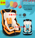 汽车儿童安全座椅 可折叠五点式安全带 宝宝婴儿车载座椅9-12岁