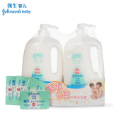 【天猫超市】强生婴儿牛奶沐浴露1L*2 +牛奶香皂125g*4 大包装