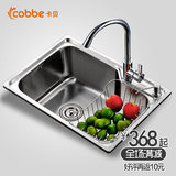 卡贝水槽单槽洗菜盆加厚 厨房单盆304不锈钢水盆洗碗池大单槽套餐