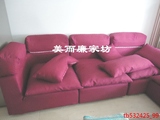 沙发套定做订做坐垫套椅窗帘紧包全包全棉北京上门测量安装沙发罩
