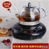 耐热玻璃茶壶304不锈钢过滤煮茶功夫茶具泡茶电磁炉专用防烫手柄