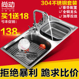 钢尚动厨房304不锈水槽双槽套餐 一体成型加厚拉丝 洗菜盆洗碗池