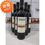 格鲁吉亚原箱原瓶免税进口品质保证正品TAMADA牌干红红葡萄酒750M
