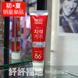 韩国正品爱茉莉MEDIAN麦迪安86美白牙膏红色120g深层清洁牙齿去黄