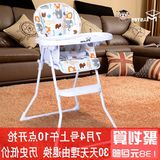 硕士儿童餐椅多功能韩式宝宝餐椅可折叠吃饭桌轻便婴儿餐桌椅BB凳