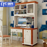 eye家具 实木书桌书架组合 地中海电脑桌学生书柜书桌写字台桌子