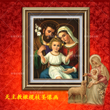 天主教圣像/圣家三口像圣家像圣像画耶稣基督玛丽亚若瑟装饰画