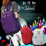 轻便简约双肩包女韩版帆布初中高中学生书包男校园大容量旅行背包