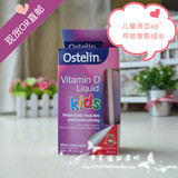 现货 澳洲直邮代购Ostelin vitamin d宝宝儿童维生素VD钙滴剂20ml