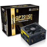 鑫谷GP700G黑金版 电脑台式机游戏电源 额定600W 80plus金牌认证