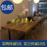 美式铁艺实木餐桌椅组合创意电脑桌实木办公桌长方形会议长桌