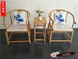 新中式老榆木圈椅实木原木茶几扶手椅仿古圈椅三件套太师椅办公椅
