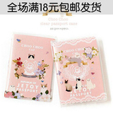 热卖韩国特价可爱卡通猫咪透明保护套多功能护照套证件夹时尚卡套