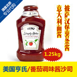 包邮新货美国进口Heinz亨氏番茄酱 无添加调味酱 1.25kg