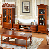 欧申纳斯美式乡村实木茶几电视柜组合套装欧式电视组合柜客厅家具