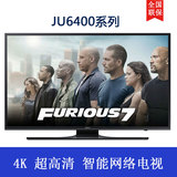 Samsung/三星UA75JU6400JXXZ/65/85JU7000J寸4K 3D液晶平板电视机