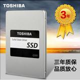 Toshiba/东芝Q300 240G SSD笔记本台式机电脑固态硬盘正品包邮
