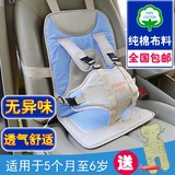 婴儿童简易汽车安全座椅坐垫便携小孩子宝宝餐椅五点式背带0-6岁