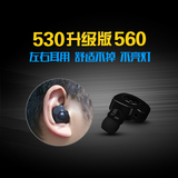 PRANO/博雅诺 S560蓝牙耳机迷你隐形4.0无线运动塞耳挂式4.1通用