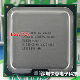 Intel 酷睿2四核 Q8300 CPU 45纳米 LGA775 正式版 散片 一年包换