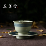 正茗堂越窑青瓷秘色釉陶瓷施珍纯手工手绘彩茶盏功夫茶品茗杯收藏