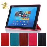 索尼Xperia Z4 Tablet Ultra平板电脑保护套SGP712超薄皮套SGP771