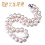 千足珠宝富余正圆强亮莹白11-12-13mm大颗珍珠项链送妈妈女王节
