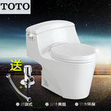 TOTO马桶 CW923GB正品卫浴全新设计洁具连体超漩式静音智洁座便器