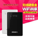 蓝硕 2.5寸移动无线硬盘盒wifi盒网络硬盘盒USB3.0路由中继器电源