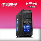 先马 破坏神5 台式机主电脑机箱 上置电源 江浙沪皖包邮USB3.0