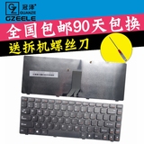 英文黑色全新联想Z470 AM Z475 Z370 Z375 Z470AT/AX Z470K/G键盘