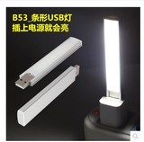 B53条形USB灯电脑移动电源通用usb接口酷毙灯强光LED应急照明灯
