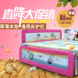 床护栏婴儿床围栏床栏床边防护栏 床挡板2面装代言品牌0.8米