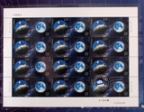 个41 《中国探月》个性化服务专用邮票 完整大版 总公司邮折