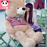 毛绒玩具泰迪熊公仔 正版1.6米大号布娃娃生日礼物女生抱抱熊