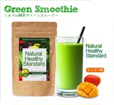 日本代购Natural Healthy Standard青汁酵素瘦身代餐粉芒果味
