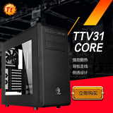 TT 机箱Core V31 水冷机箱 USB3.0 台式电脑机箱 高度扩充 侧透版