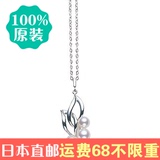 日本代购 包邮 MIKIMOTO御木本 纯银珍珠项链