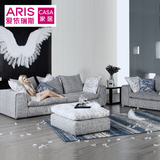 【商场同款】ARIS爱依瑞斯 简约艺术布艺沙发客厅 羽绒沙发戈尔菲