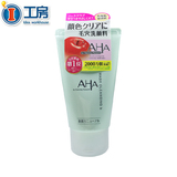 Bcl/Aha果酸酵素柔肤干燥肌敏感肌卸妆/化妆/洗面奶