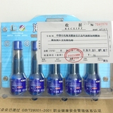 中国石化 海龙燃油宝 正品 汽油添加剂 燃油添加剂 5支包装 包邮