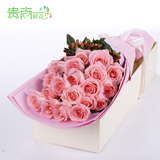 贵尚鲜花速递全国送花 19朵红玫瑰花鲜花礼盒装家庭鲜花基地直送