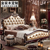 欧式全实木真皮床美式1.8米橡木深色双人床定制2米2.2米奢华婚床